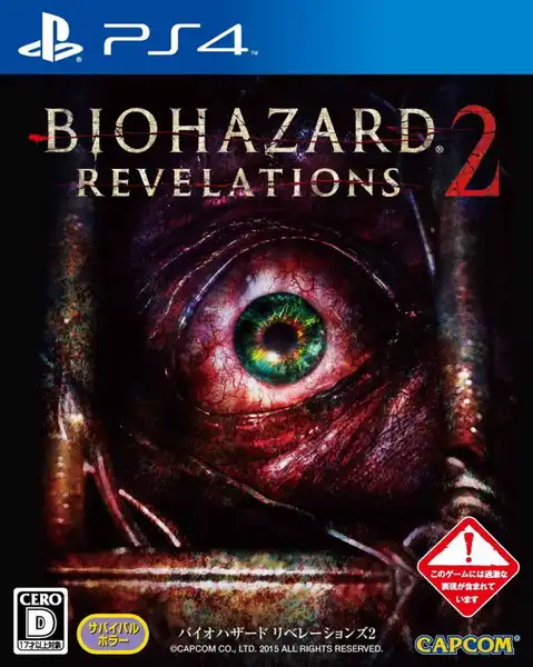 [PS4游戏]生化危机：启示录2 – 豪华版Resident Evil Revelations 2 Deluxe Edition