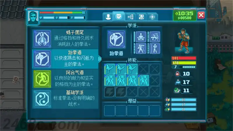 [PS4游戏]拳击俱乐部2：快速进攻Punch Club 2: Fast Forward