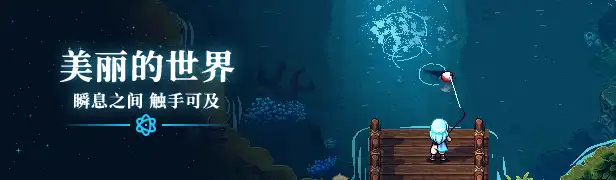 [PS4游戏]星之海Sea of Stars