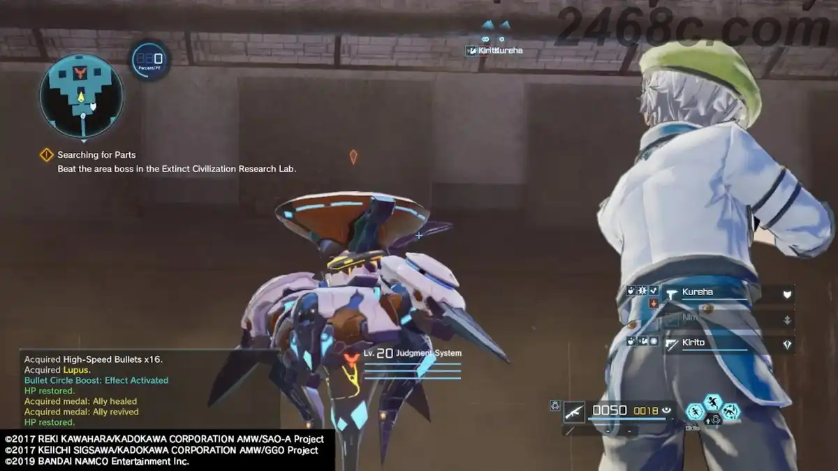 [PS4游戏]刀剑神域：夺命凶弹 – 完全版Sword Art Online: Fatal Bullet – Complete Edition