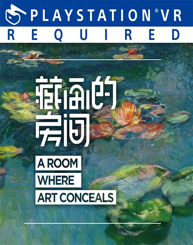 [PS4游戏]藏画的房间 A Room Where Art Conceals