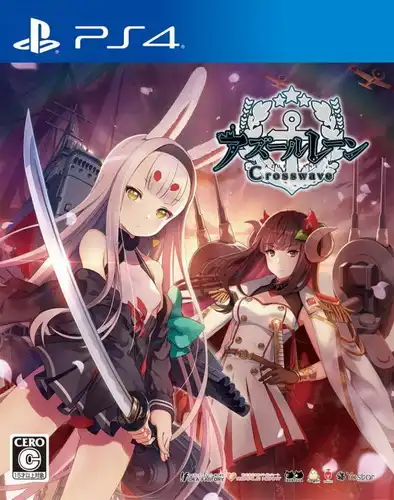 [PS4游戏]碧蓝航线：CrosswaveAzur Lane: Crosswave