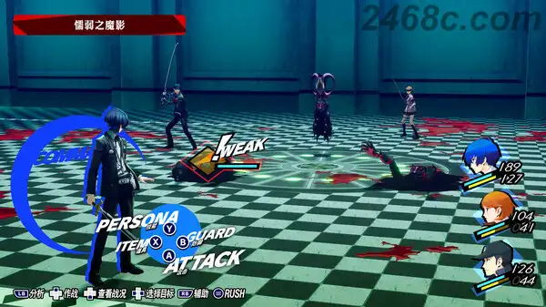 [PS4游戏]女神异闻录3：ReloadPersona 3 Reload