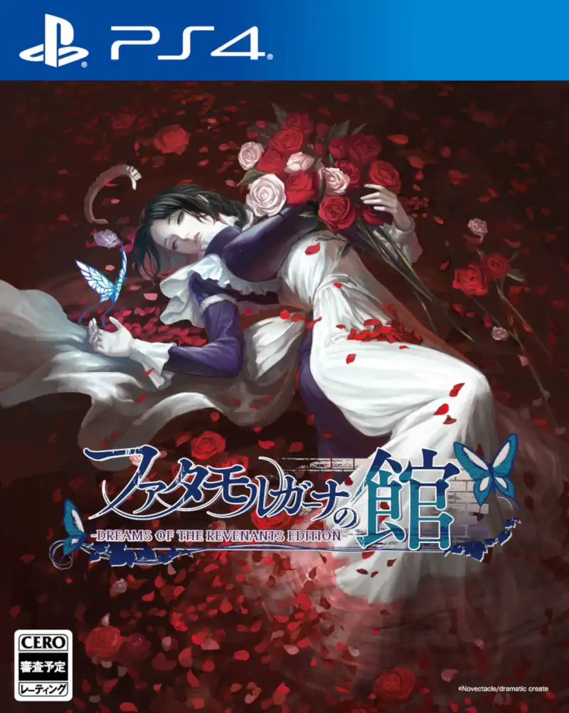 [PS4游戏]海市蜃楼之馆 游魂归梦 The House in Fata Morgana