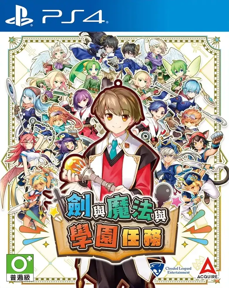 [PS4游戏]剑与魔法与学园任务 Adventure Academia: The Fractured Continent