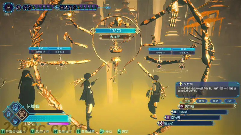 [PS4游戏]异梦迷城 Mato Anomalies