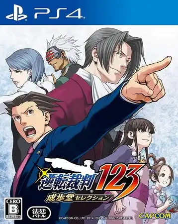 [PS4游戏]逆转裁判三部曲：成步堂合辑Phoenix Wright: Ace Attorney Trilogy