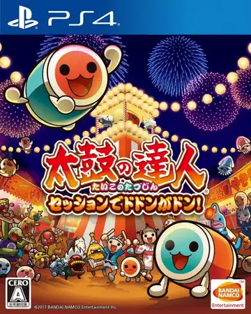 [PS4游戏]太鼓达人合奏咚咚咚！Taiko no Tatsujin: Drum Session!