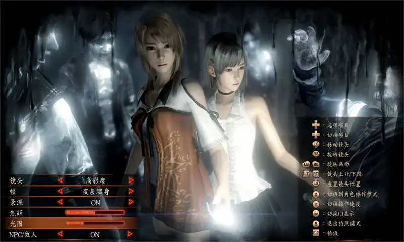 [PS4游戏]零：濡鸦之巫女- 重制版Fatal Frame: Maiden of Black Water