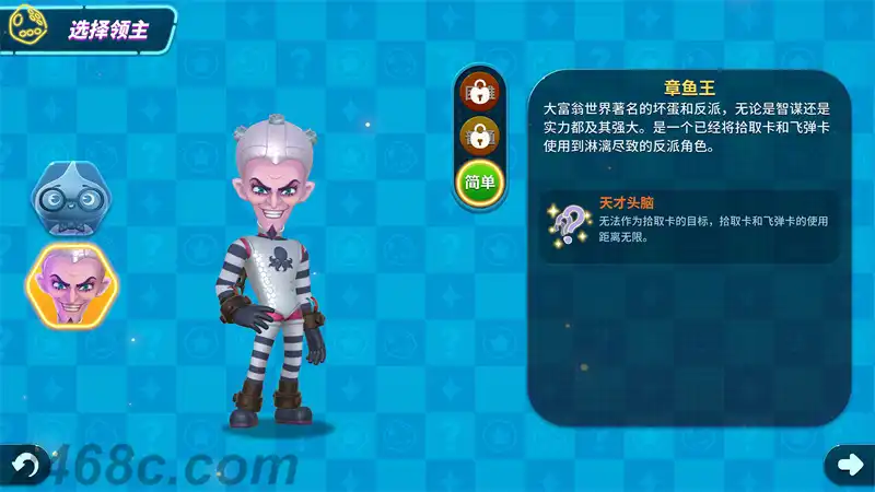 [PS4游戏]大富翁11 RichMan 11