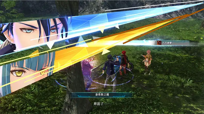 [PS4游戏]英雄传说 界之轨迹 -告别塞姆利亚-The Legend of Heroes: Kai no Kiseki – Farewell, O Zemuria