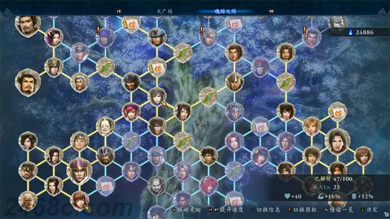 [PS4游戏]无双深渊 Warriors: Abyss