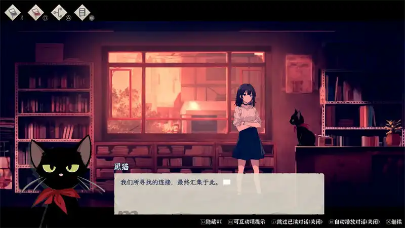 [PS4游戏]薄暮夏梦 Shanghai Summer