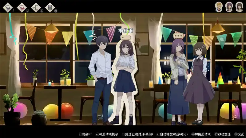 [PS4游戏]薄暮夏梦 Shanghai Summer