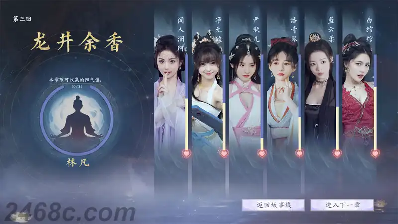 [PS4游戏]美女，请别影响我成仙 God bless, or Goddess