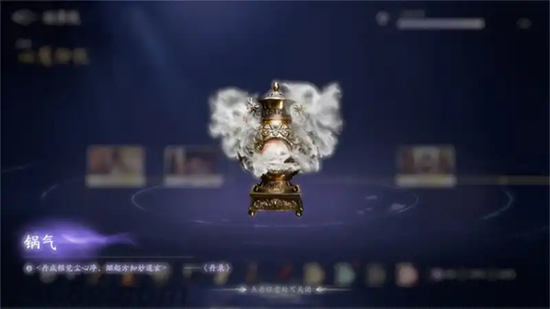 [PS4游戏]美女，请别影响我成仙 God bless, or Goddess