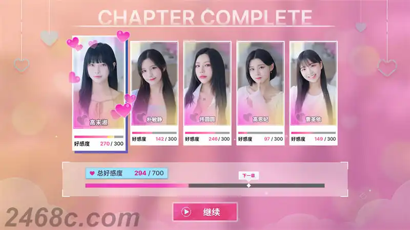 [PS4游戏]阿西，美女室友竟然…？Five Hearts Under One Roof