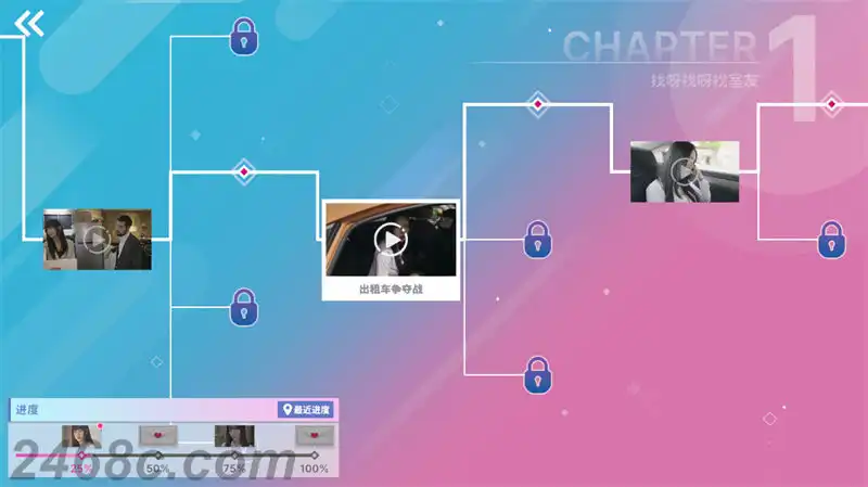 [PS4游戏]阿西，美女室友竟然…？Five Hearts Under One Roof