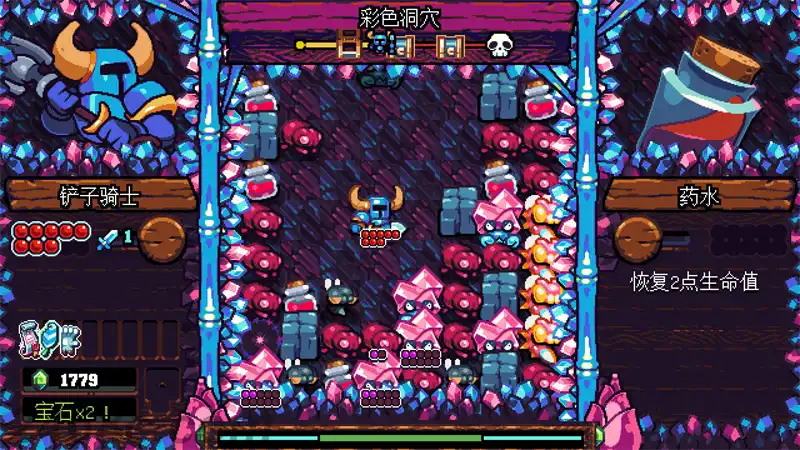 [PS4游戏]铲子骑士：口袋地下城  Shovel Knight Pocket Dungeon