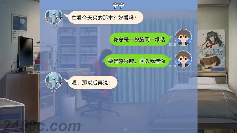 [PS4游戏]告别回忆 双想