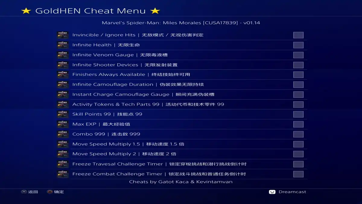 [PS4游戏]漫威蜘蛛侠：麦尔斯・摩拉斯Marvel’s Spider-Man: Miles Morales