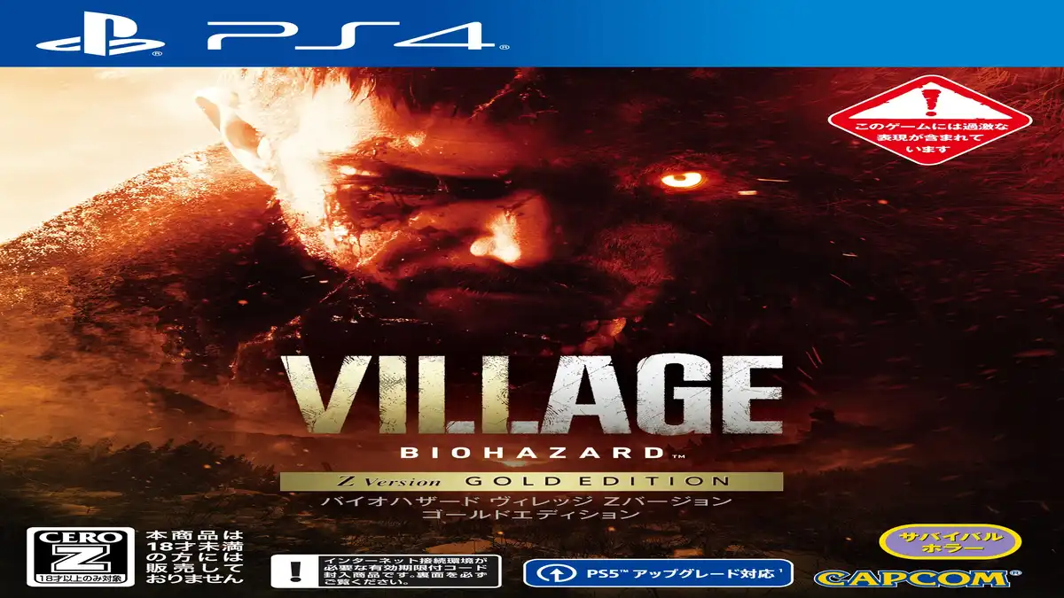 [PS4游戏]生化危机8：村庄 – 黄金版Resident Evil Village Gold Edition