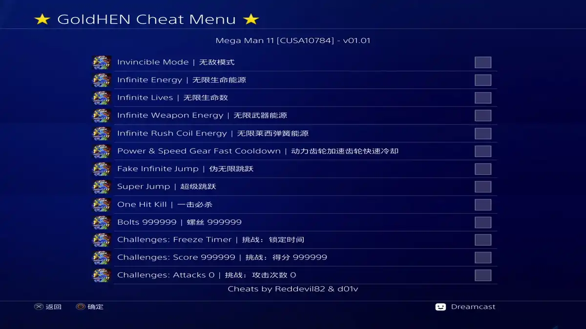 [PS4游戏]洛克人 11 Mega Man 11