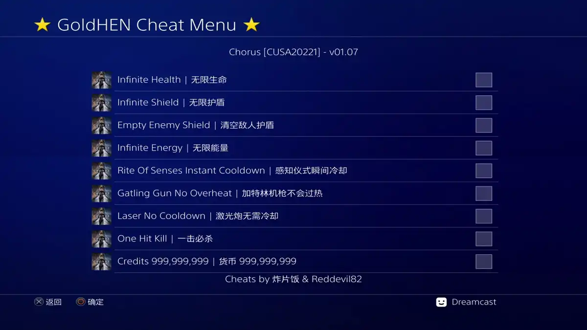 [PS4游戏]和鸣Chorus