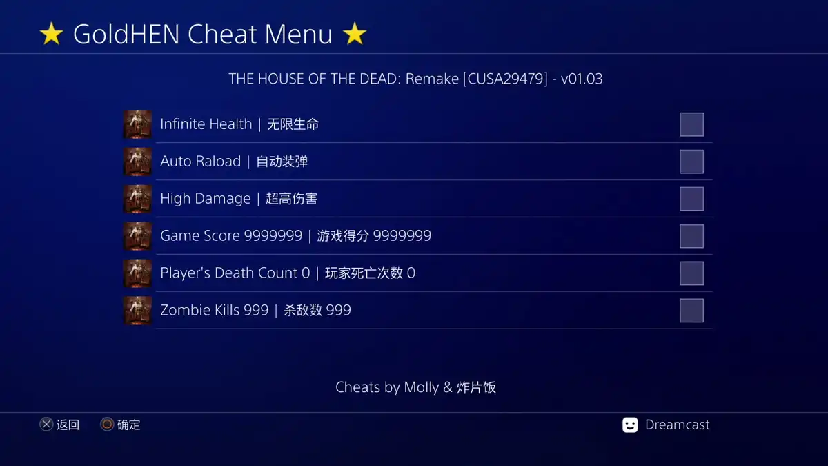 [PS4游戏]死亡之屋：重制版The House of the Dead: Remake