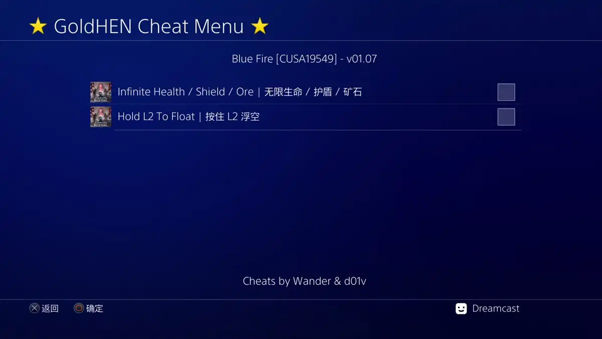 [PS4游戏]蓝火Blue Fire