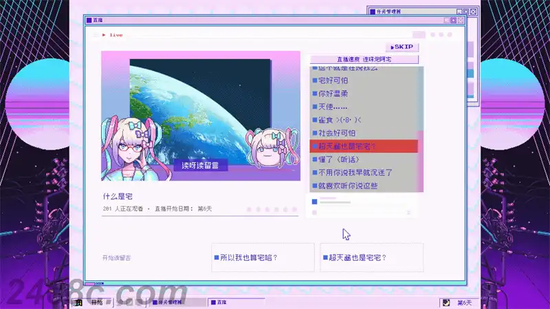 [PS4游戏]主播女孩重度依赖 Needy Streamer Overload