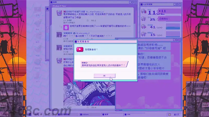 [PS4游戏]主播女孩重度依赖 Needy Streamer Overload