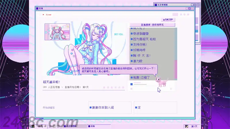 [PS4游戏]主播女孩重度依赖 Needy Streamer Overload