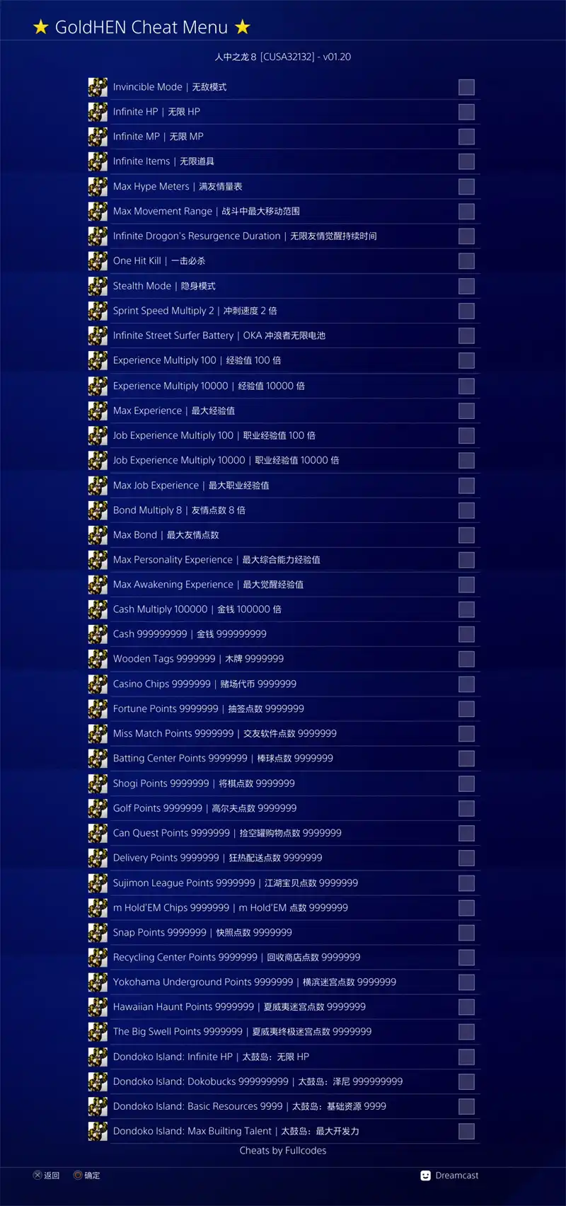 [PS4游戏]如龙8：无尽财富Like a Dragon: Infinite Wealth v116