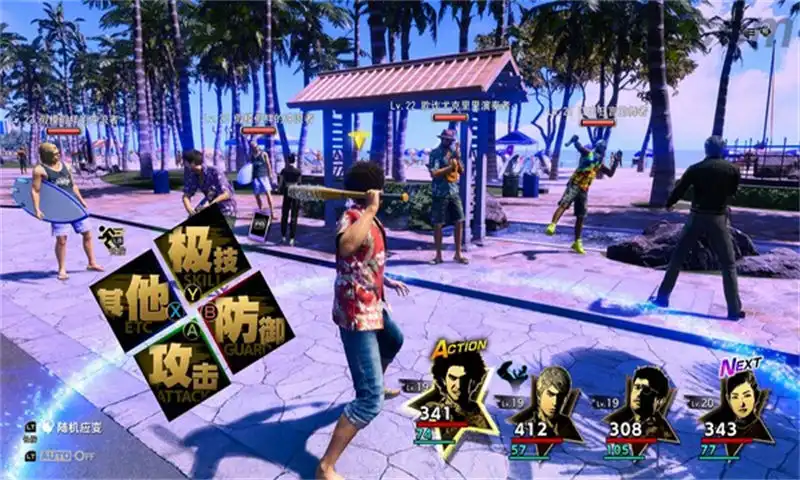 [PS4游戏]如龙8：无尽财富Like a Dragon: Infinite Wealth v116