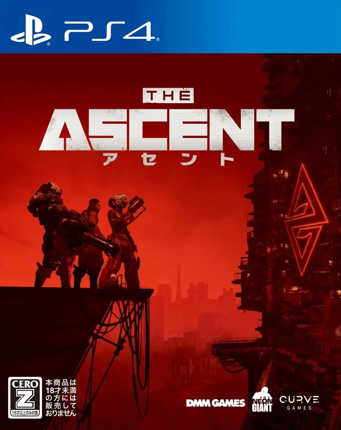 [PS4游戏]上行战场The Ascent