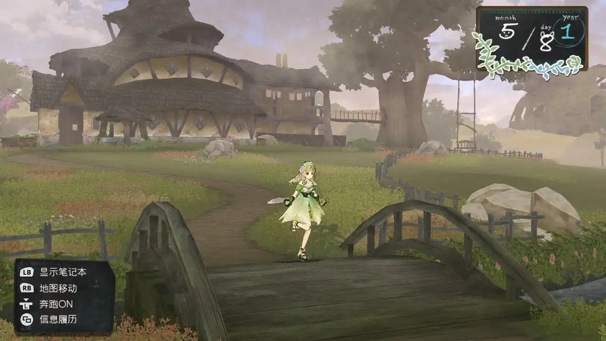 [PS4游戏]爱夏的炼金工房 ～黄昏大地之炼金术士～ DX Atelier Ayesha The Alchemist of Dusk DX
