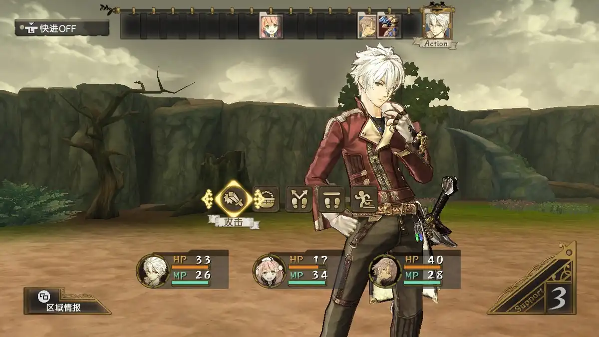 [PS4游戏]爱丝卡＆罗吉的炼金工房 ～黄昏天空之炼金术士～ DX Atelier Escha and Logy Alchemists of The Dusk Sky DX