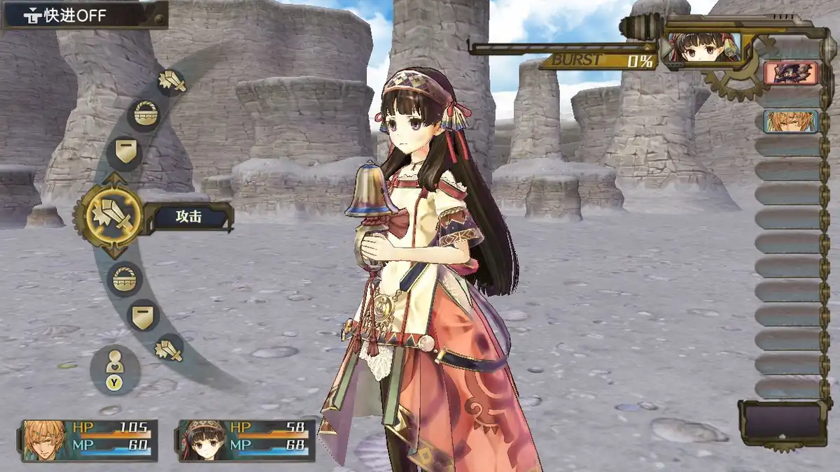[PS4游戏]夏莉的炼金工房 ～黄昏海洋之炼金术士～ DX Atelier Shallie Alchemists of the Dusk Sea DX