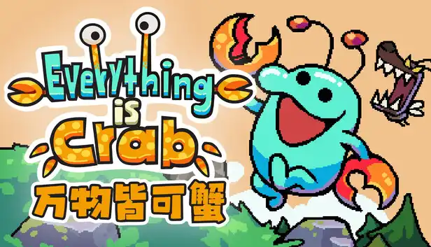 万物皆可蟹 动物进化|官方中文|Build.23247158+全DLC|
