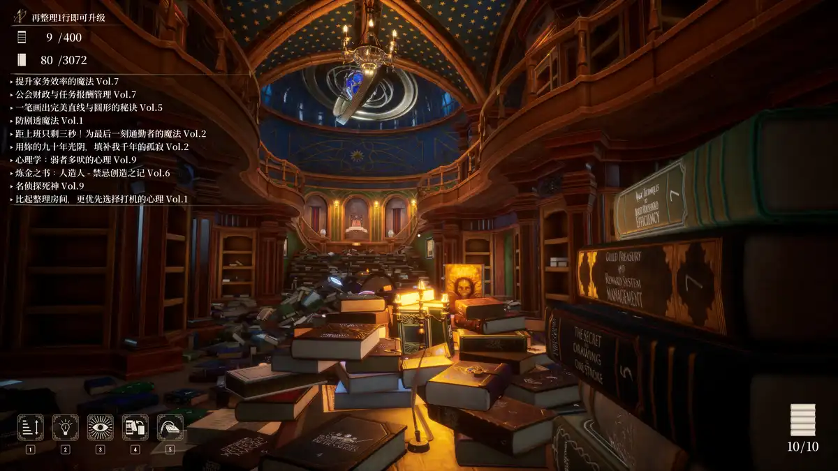 图书管理员：整理魔法图书馆吧！Librarian: Tidy Up the Arcane Library! 官方繁简中文
