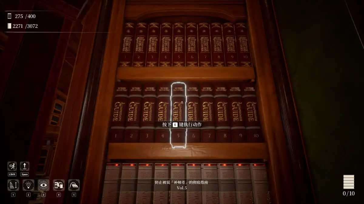 图书管理员：整理魔法图书馆吧！Librarian: Tidy Up the Arcane Library! 官方繁简中文