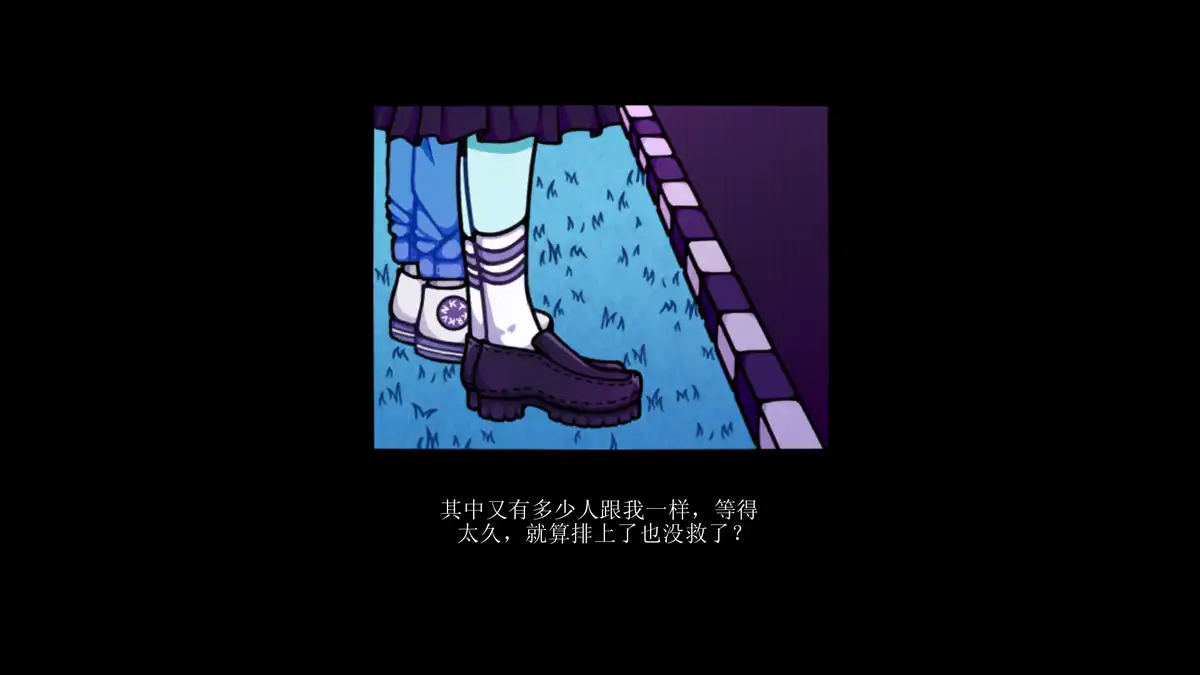 今天早上我决定去死 this morning I decided to die 官方简中