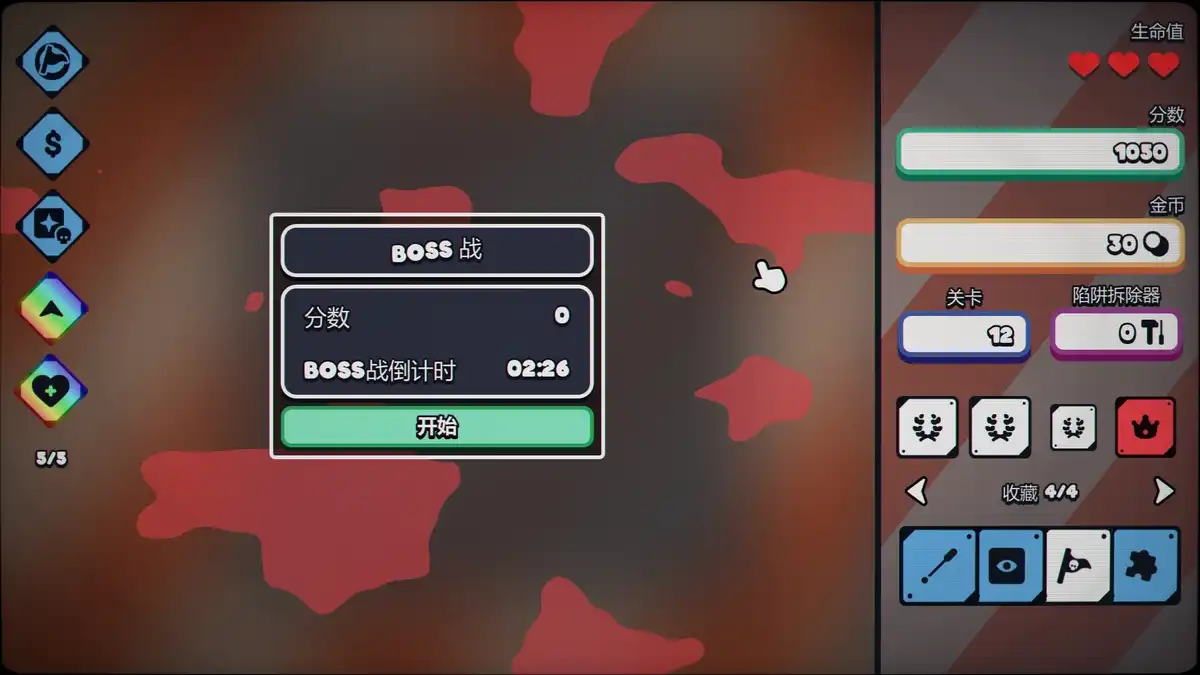 战术扫雷：肉鸽Plus Infinity Sweeper 官方繁简中文