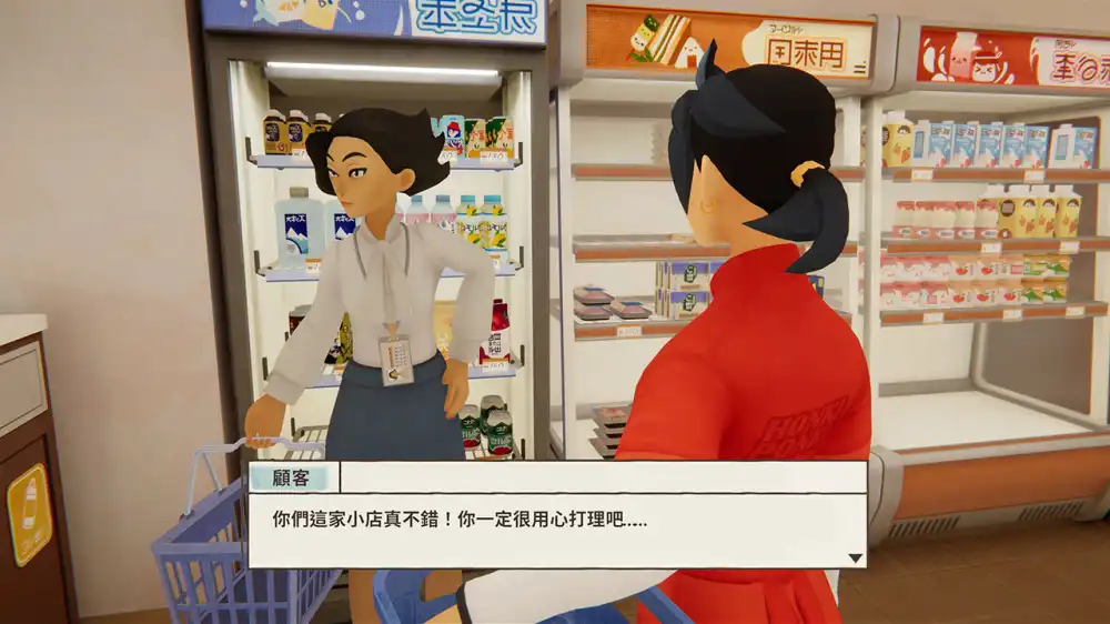 一家小店,故事多多 inKONBINI: One Store. Many Stories+更新1.0.203.0 Switch NSP 中文