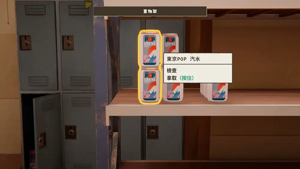 一家小店,故事多多 inKONBINI: One Store. Many Stories+更新1.0.203.0 Switch NSP 中文