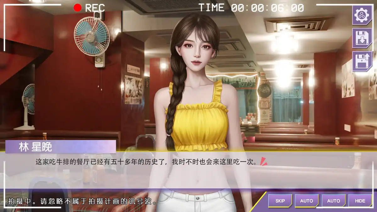 心动现场:恋爱实境秀 - 香港 Heartbeat House: Hong Kong 繁简中文