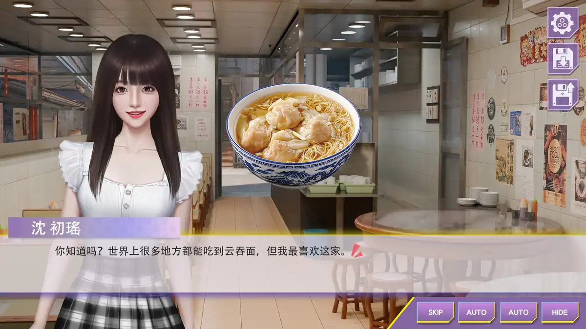 心动现场:恋爱实境秀 - 香港 Heartbeat House: Hong Kong 繁简中文