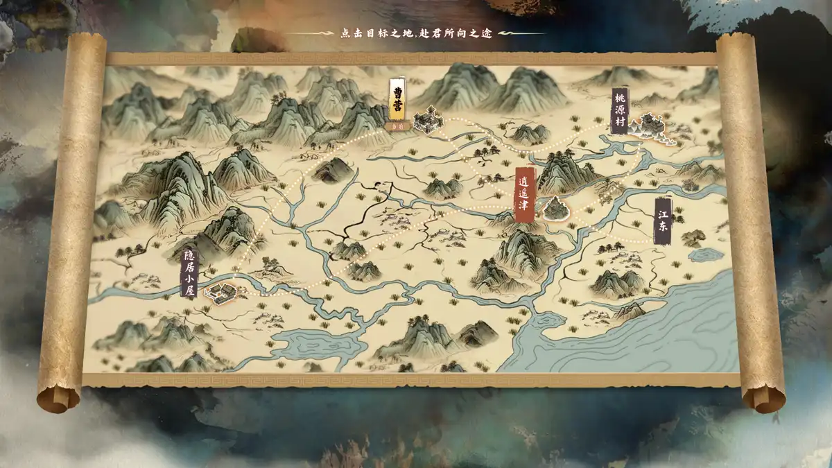 代号三国:龙起 The Three Kingdoms: Rebirth 官方繁简中文