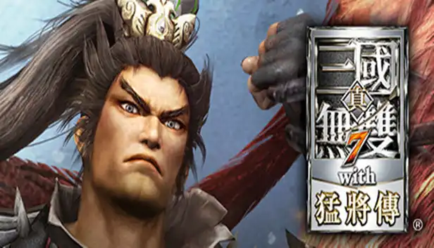 真三国无双7 猛将传|豪华中文|Build.20602035+预购特典+全DLC|解压即撸|